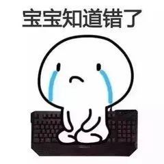 被打表情包受伤搞笑图片受伤