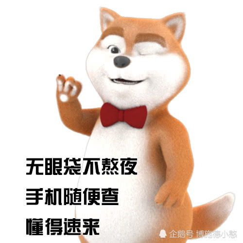 憨憨沙雕表情包大集合