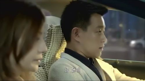 影视片段姥爷说婆婆坏话,罗素甩脸色,毕胜男表情不简单