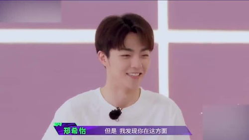 陈立农搞笑表情包小巨人