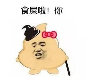 我跟你讲,我骂人超凶的