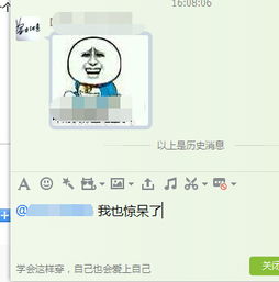 在qq群里怎么别人还有时间对话的那种