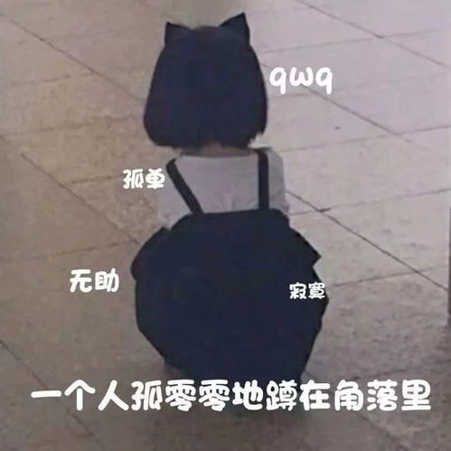 微信qq斗图表情包搞笑表情包