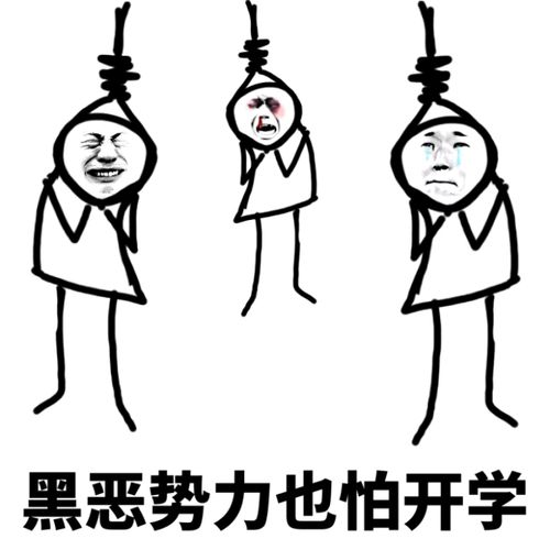 纯文字逗逼魔性搞笑趣味表情斗图恶搞堆糖,美好生活研究所
