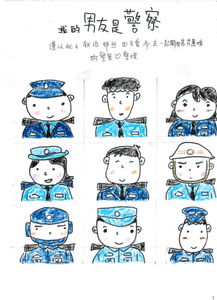 吉首警花漫画情书我的男友是警察走红