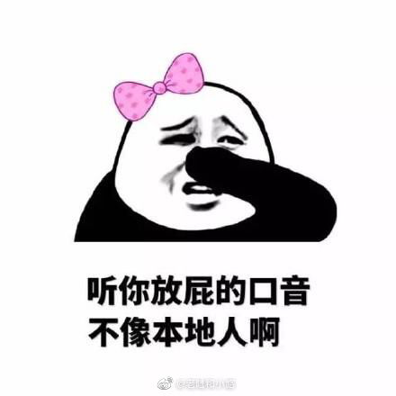 智能手机