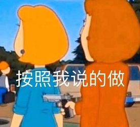 好吃的东东