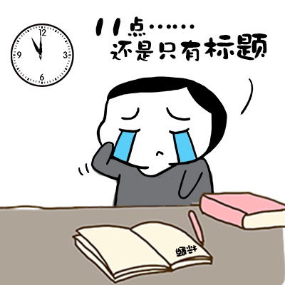 不停嘴的主播手绘漫画讲述中年话痨大叔的春天