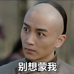 表情与斗图专栏搞笑表情包暴走恶搞图爆笑动态表情图片