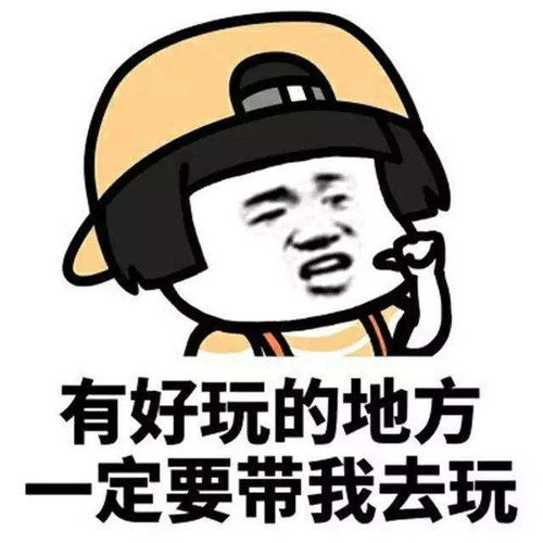幽默笑话我们文采相仿,才性相近,这样的人是不可能做长久夫妻的妹子