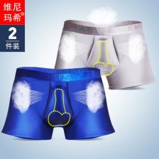 保健内衣内裤