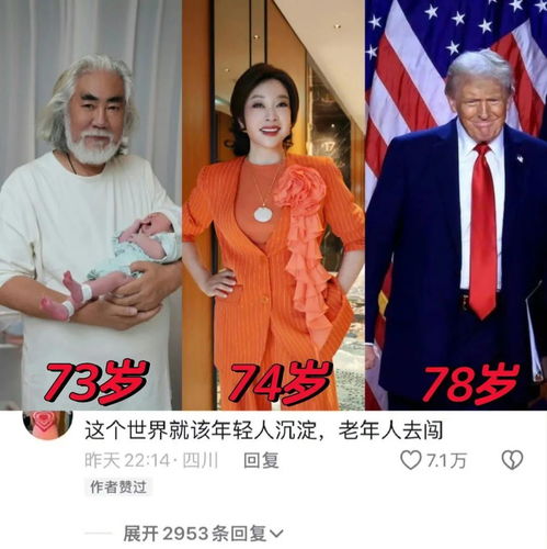 第一批认命的中年人,反催父母努力奋斗