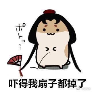 讨饭微信表情包搞笑第五人格