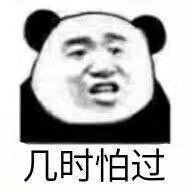 抽根大的表情包图片你们聊我要看书了表情包图片下载乐游网游戏下载
