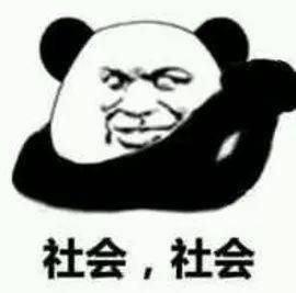 微信新表情翻白眼666裂开怎么翻译附表情翻译大全