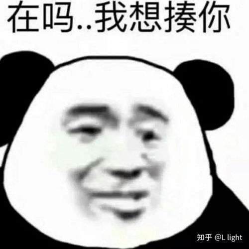 亲爱的大佬们可以给我搞点我他妈系列的表情包吗