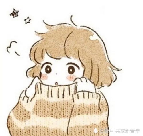 不容易被发现的情侣头像