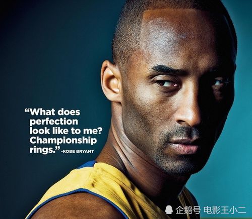 科比高清图片致敬最伟大的男人