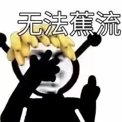 表情包沙雕表情包474期