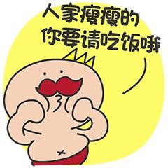 微信表情大全2019最新版搞笑的微信表情包