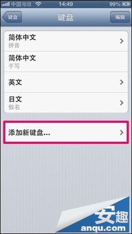 iphone百度输入法为什么没有颜文字,表情符号里都是类似qq表情一样的东西