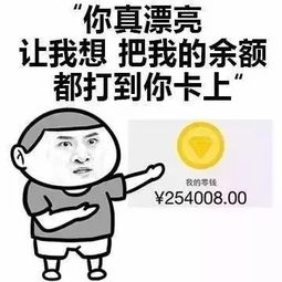 哄女友专用聊天表情包,只能帮你们到这儿了