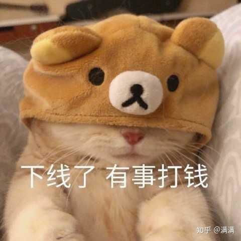 搞笑表情包图生气