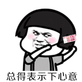 阿姨你家女儿多少钱啊图片阿姨你家女儿多少钱表情包下载乐游网游戏下载