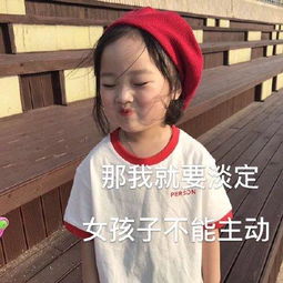 权律二表情包合集老公生日快乐,我爱你