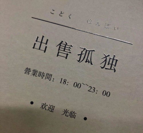 一些人间清醒的经典文案