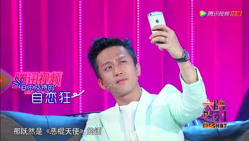 嘴上说不要,表情却很诚实,邓超搞怪到底