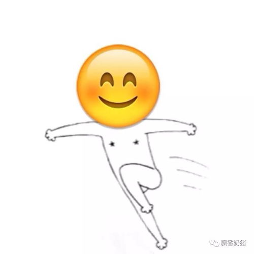 表情图片大全搞笑头像