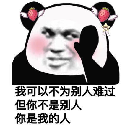 发表情表情包大全微信表情包qq表情包fabiaoqing.com