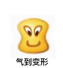 新闻龙门阵丨深夜食堂华语版开拍,可设定为毛不是烤串店