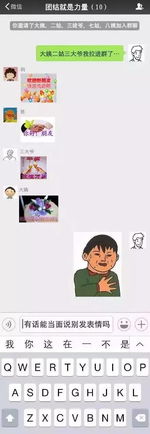 有种魔性叫爸妈的表情包已笑尿你爸妈中招了吗