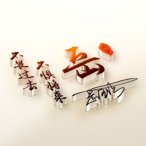 精选三十多张大气艺术连笔签名头像微信头像,精心为您设计