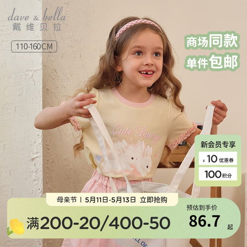 balenojunior班尼路童装女童短裤2024儿童夏季纯棉花苞腰中裤大童夏款外穿橙色110cm