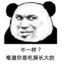 发表情表情包大全微信表情包qq表情包fabiaoqing.com