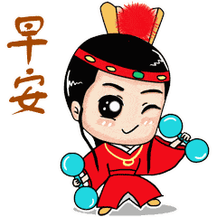 7月11日最漂亮早上好动态表情图片大全,早晨好动图美图大全