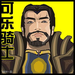 给朋友们的wow角色头像