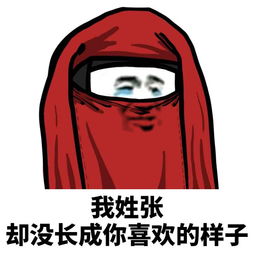 幽默笑话挤公交车废了九牛二虎之力上来,司机一句话全车人泄气