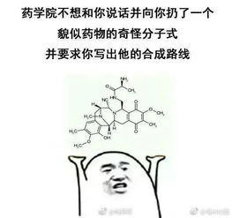 斗图神器医护人员的专属表情包