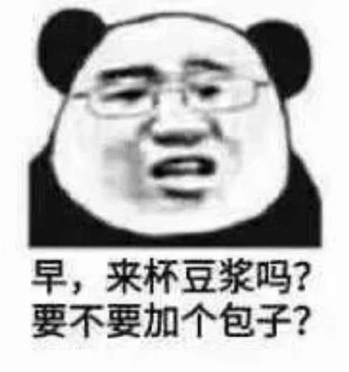 热门表情包图片你的小可爱,已经睡着了