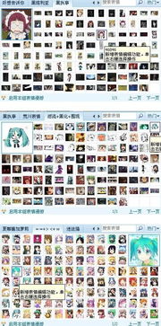 求动漫萌妹子qq表情包有的发问游戏1483876059qq.com谢谢