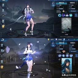 王者荣耀西施动画调整,跳跃动作删除,玩家直言这才是美女
