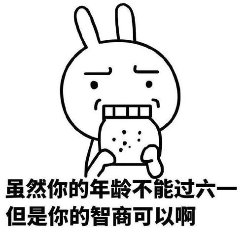 六一儿童节可爱的文案系列