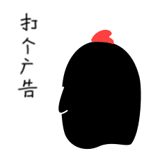 蛋定说微信表情包