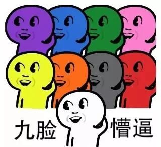 excuseme李雷韩梅梅教我的都是假英语