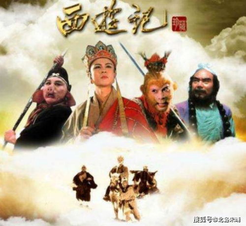当西行记遇到西游记,齐天大圣永远是齐天大圣