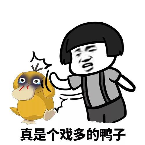 表情丨别演了,你这个戏精